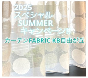 20250710cp