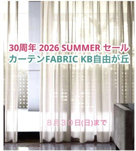 20260706
