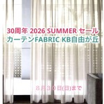20260706